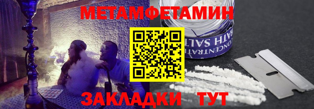 Amphetamine  Вход с VPN  Сокол  Амфетамин Premium 