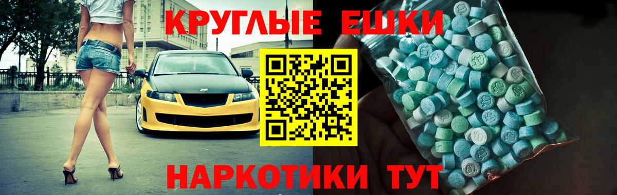 Экстази VHQ Сокол