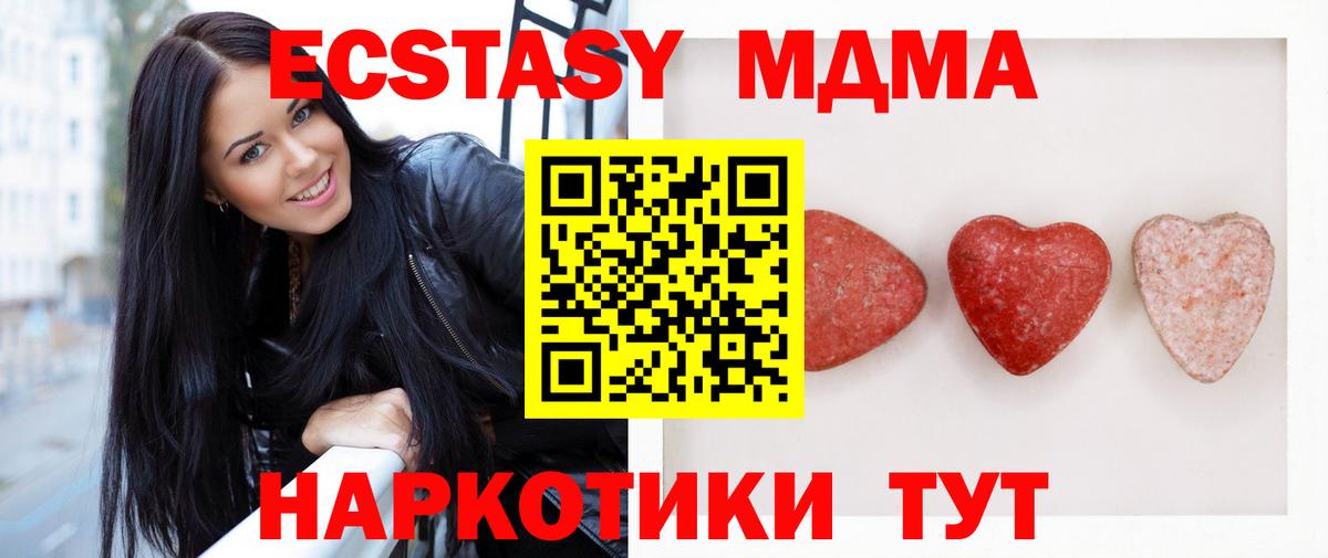 ЭКСТАЗИ бентли  Ecstasy MDMA  Сокол  Ecstasy  Вход с VPN 
