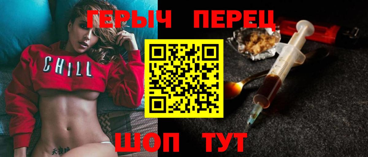 Сокол  ГЕРОИН Афган  Вход с VPN 