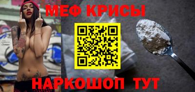 стаф Наро-Фоминск