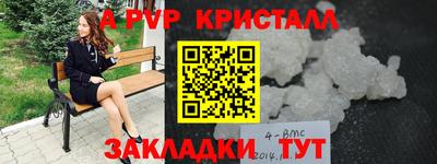 кокаин премиум Нарткала