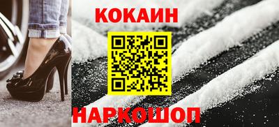 стаф Наро-Фоминск