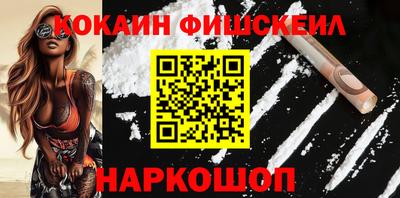 каннабис Нальчик