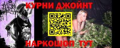 каннабис Нальчик