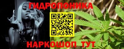 каннабис Нальчик