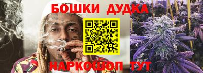 каннабис Нальчик