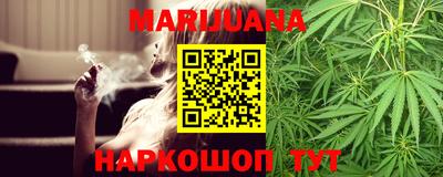 каннабис Нальчик