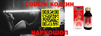 кокаин премиум Нарткала