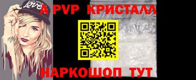 кокаин премиум Нарткала