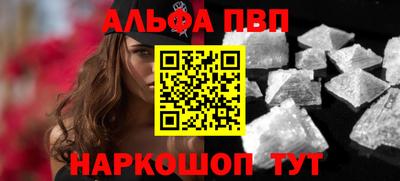 стаф Наро-Фоминск