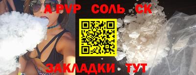 каннабис Нальчик
