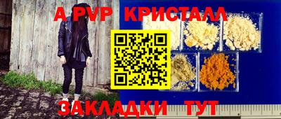 стаф Наро-Фоминск