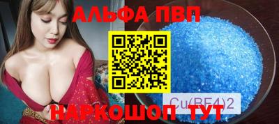 стаф Наро-Фоминск
