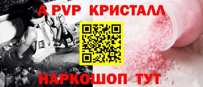 стаф Наро-Фоминск