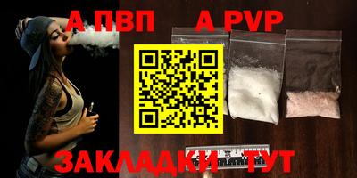 кокаин премиум Нарткала