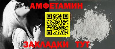 стаф Наро-Фоминск