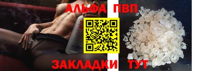 стаф Наро-Фоминск