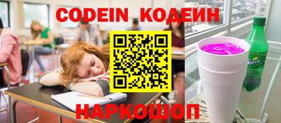 стаф Наро-Фоминск