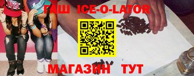 стаф Наро-Фоминск