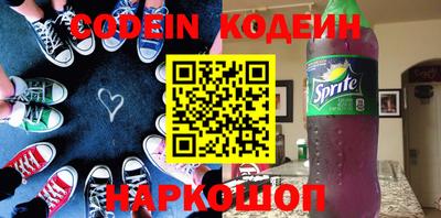 стаф Наро-Фоминск