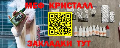 кокаин премиум Нарткала
