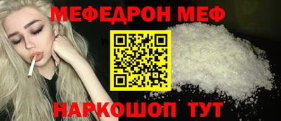 кокаин премиум Нарткала