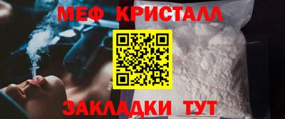 каннабис Нальчик