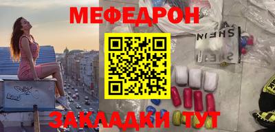 стаф Наро-Фоминск