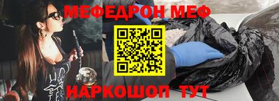 стаф Наро-Фоминск