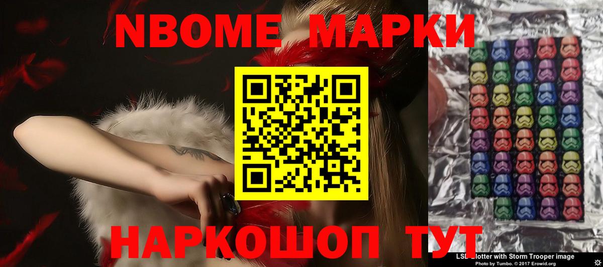 Сокол  Лсд 25 экстази  Вход с VPN  LSD-25 экстази ecstasy  LSD-25 экстази ecstasy 
