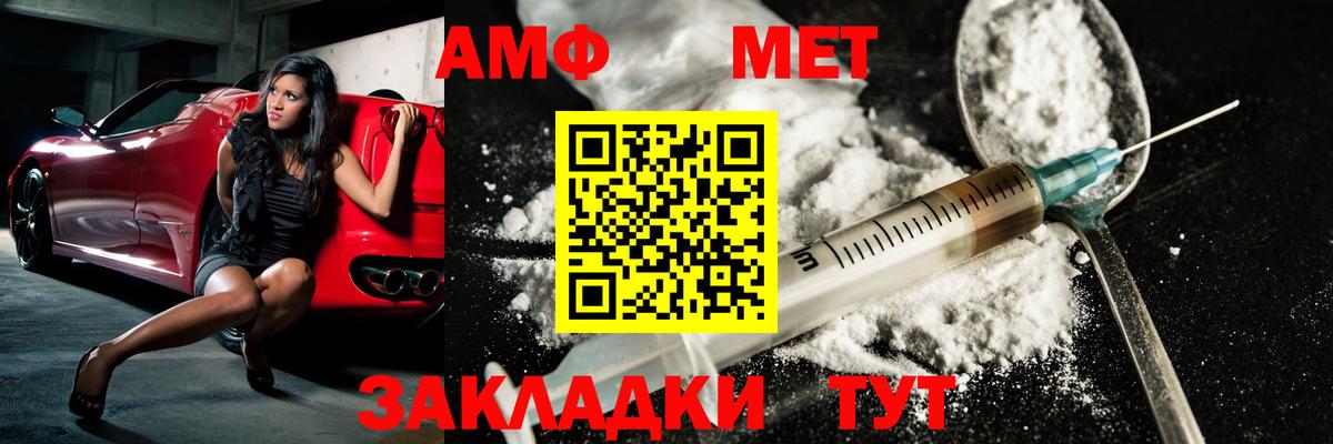 Сокол  Первитин  МЕТАМФЕТАМИН кристалл  Вход с VPN  МЕТАМФЕТАМИН кристалл 