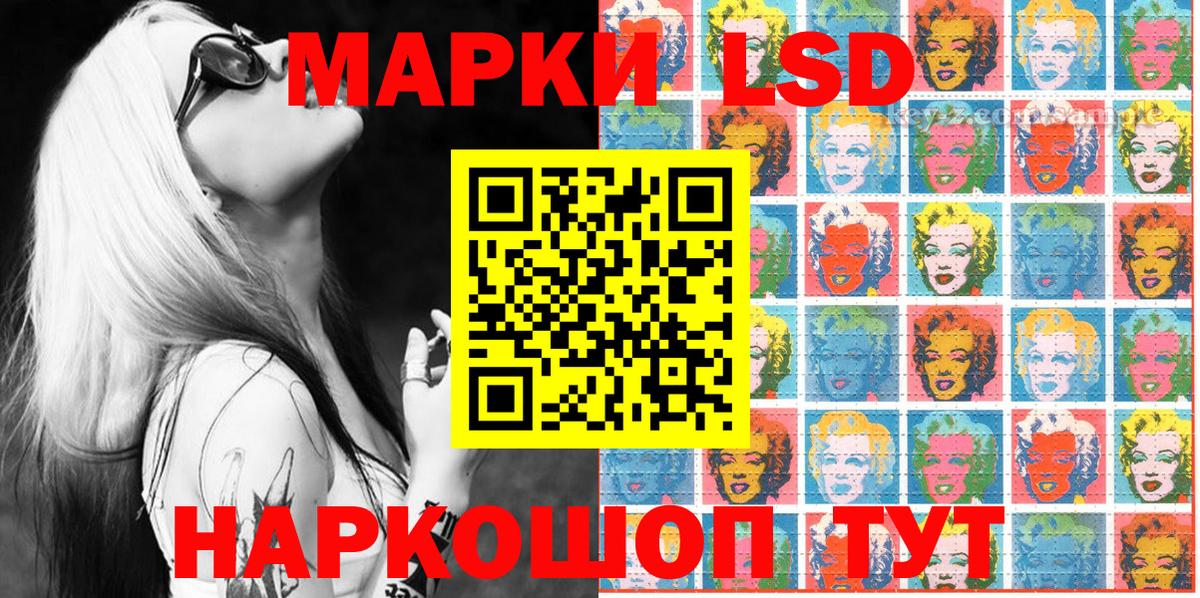 Наркотические марки 1500мкг  Наркотические марки 1500мкг  Вход с VPN  Сокол 